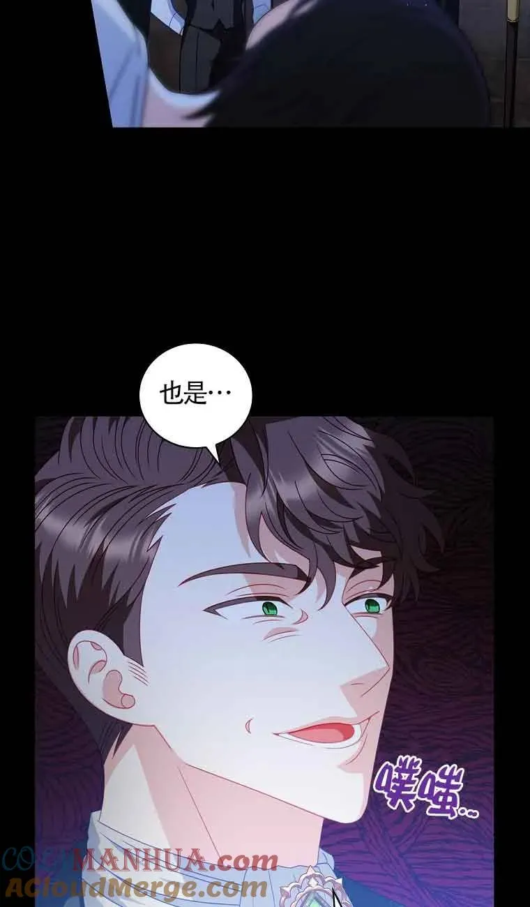 第09话 第13页
