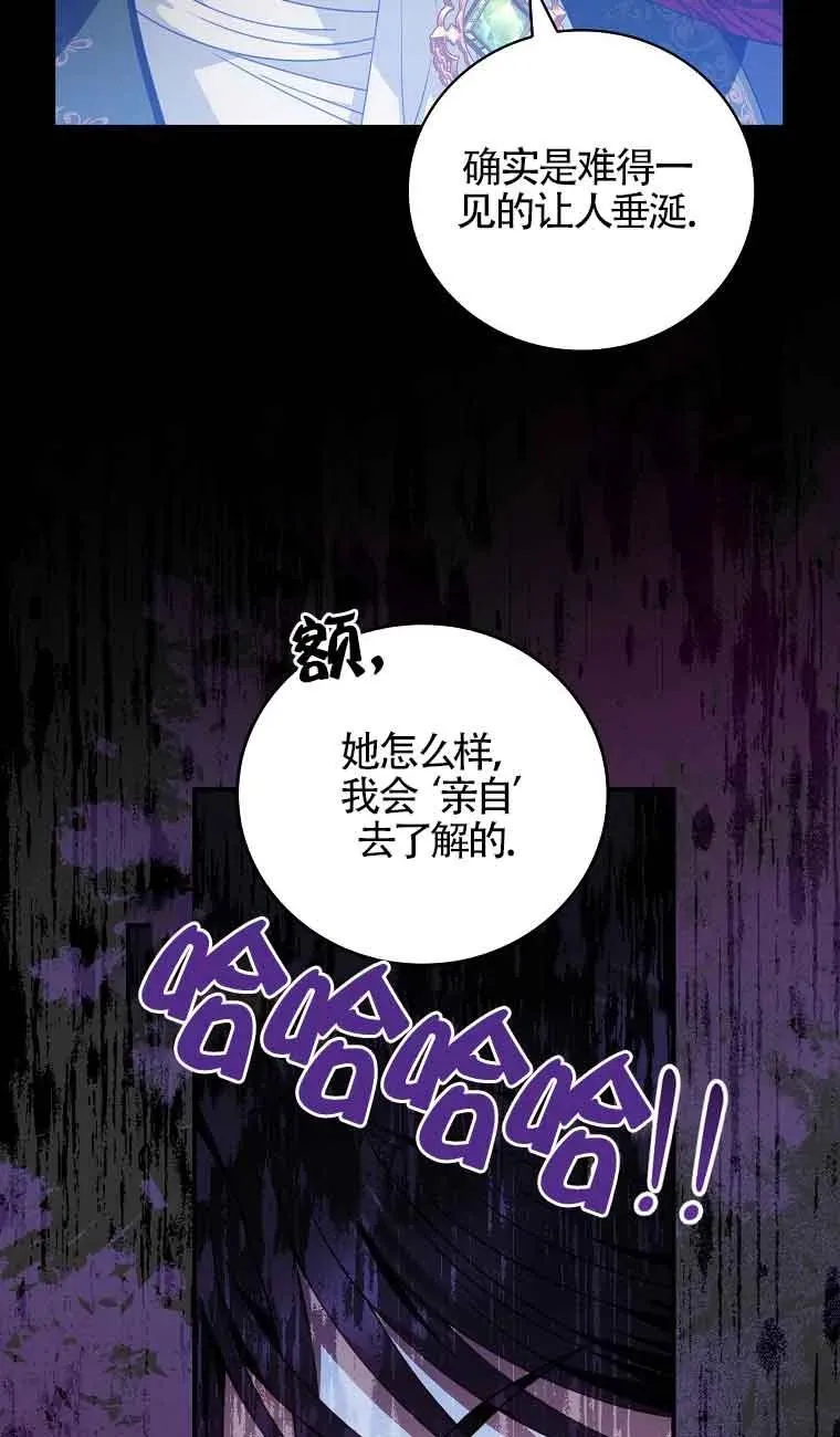 第09话 第14页