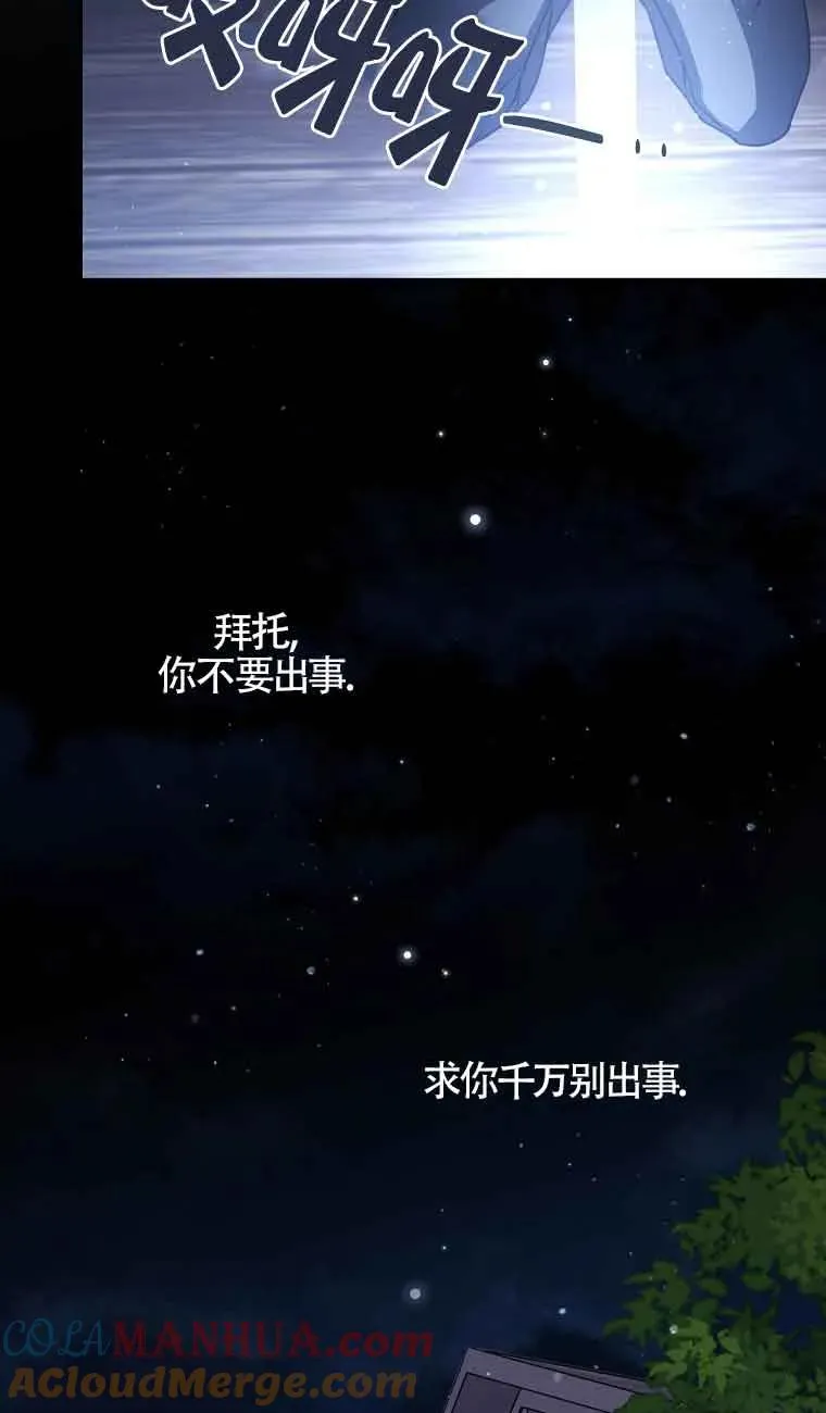 第09话 第22页