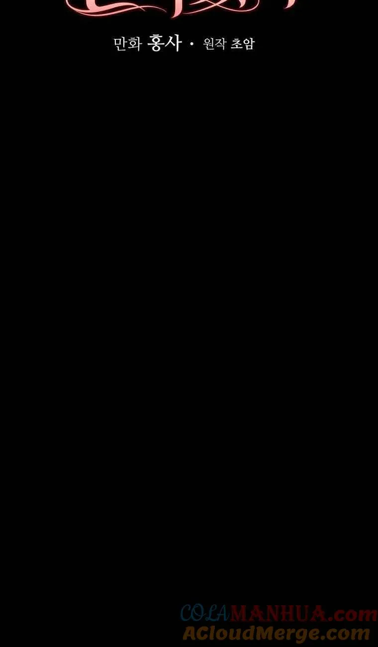 第09话 第25页