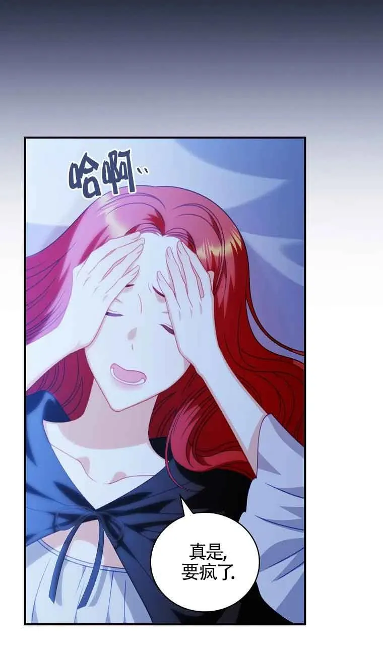 第09话 第27页