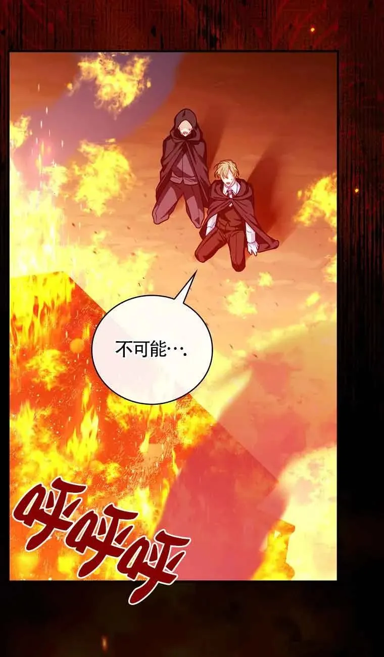 第10话 第5页