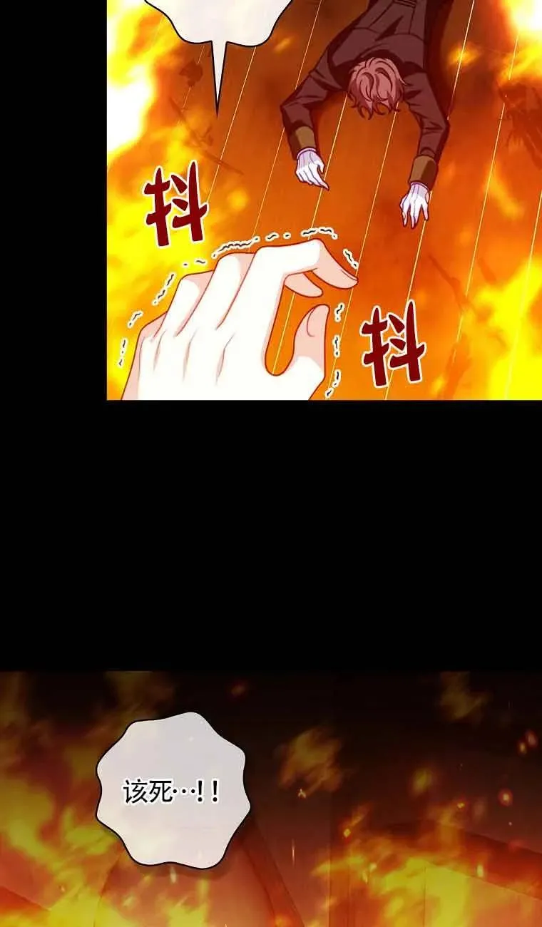 第10话 第17页