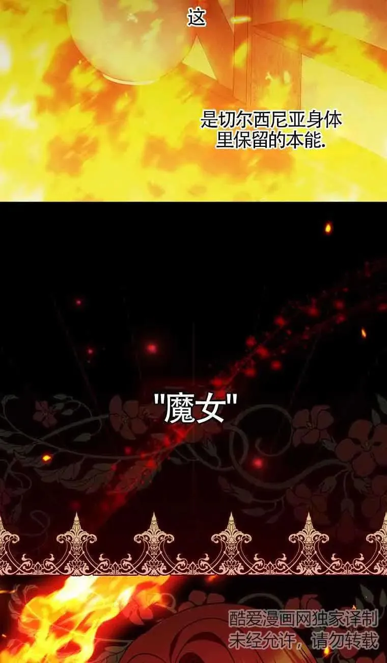 第10话 第18页