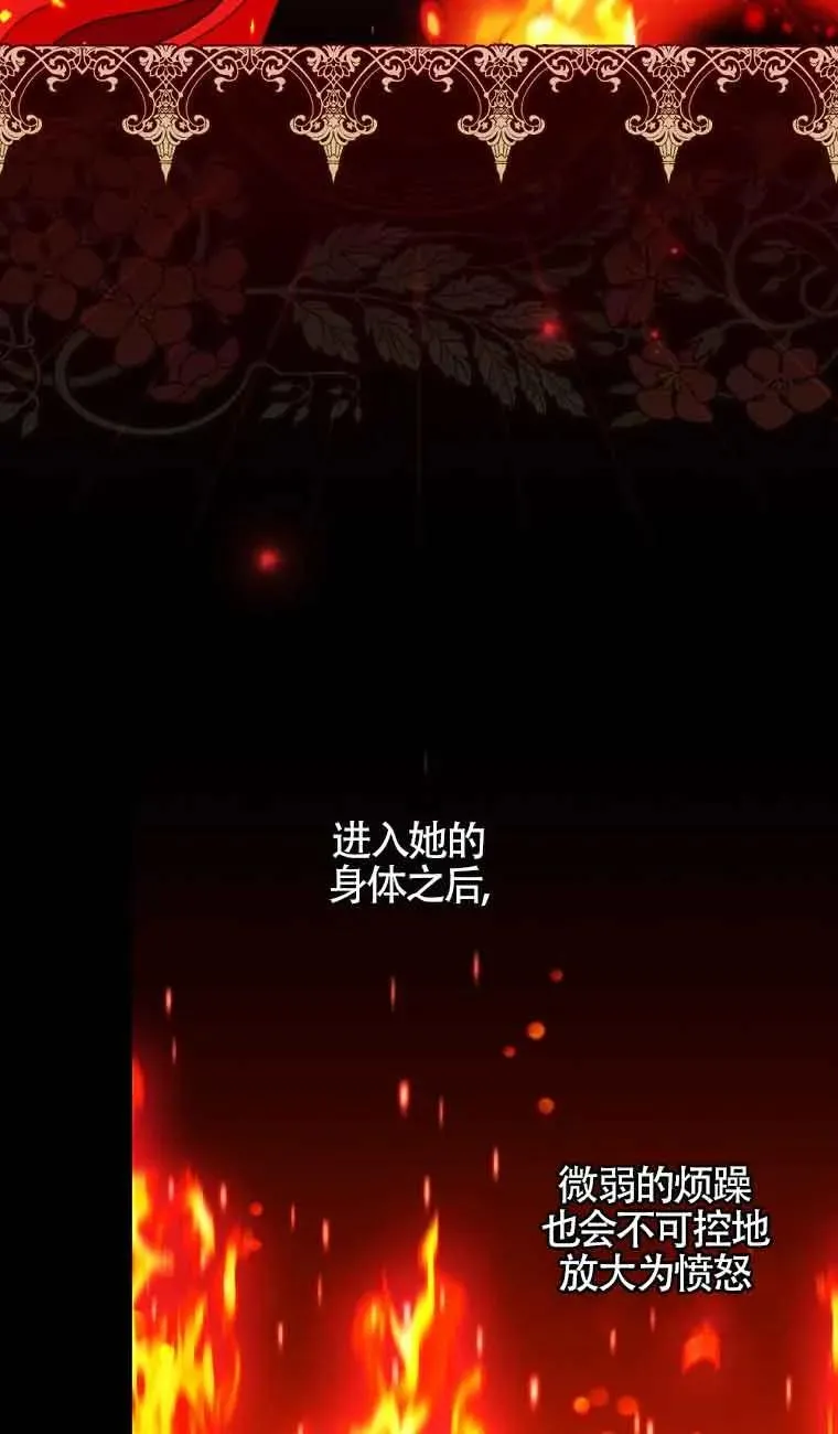 第10话 第20页