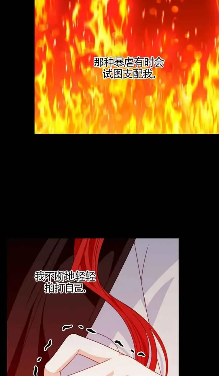 第10话 第21页