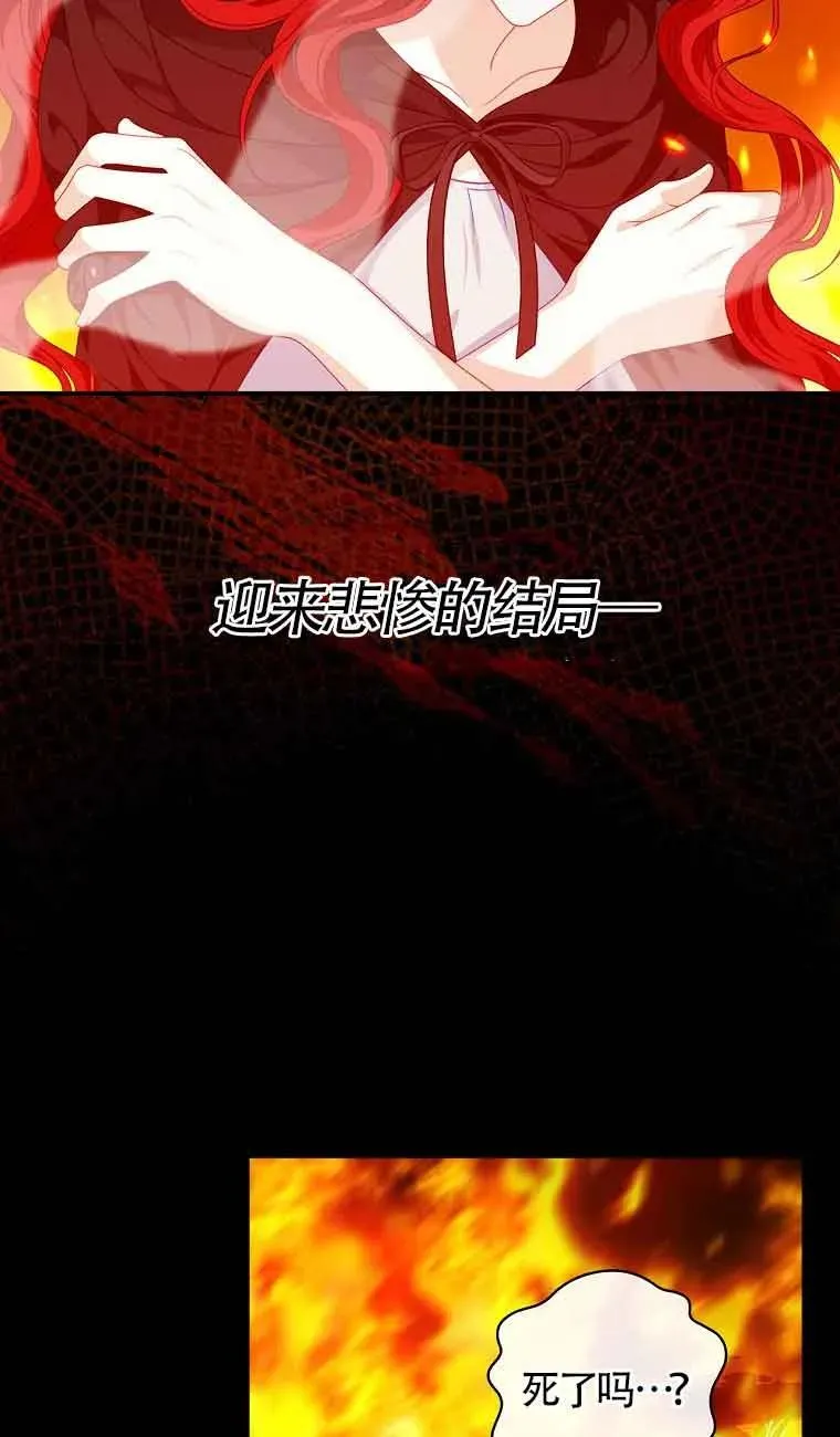 第10话 第23页