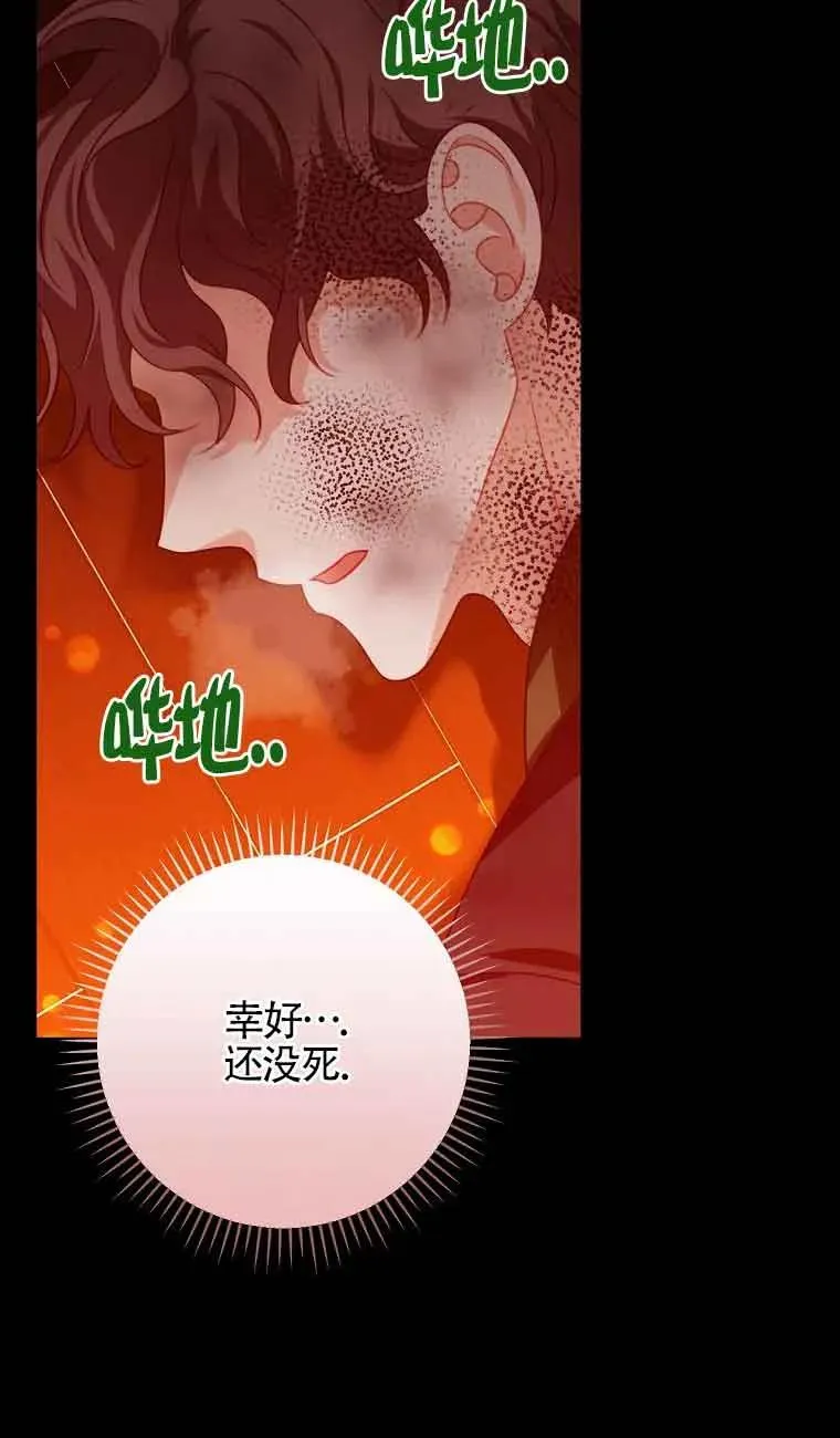 第10话 第27页