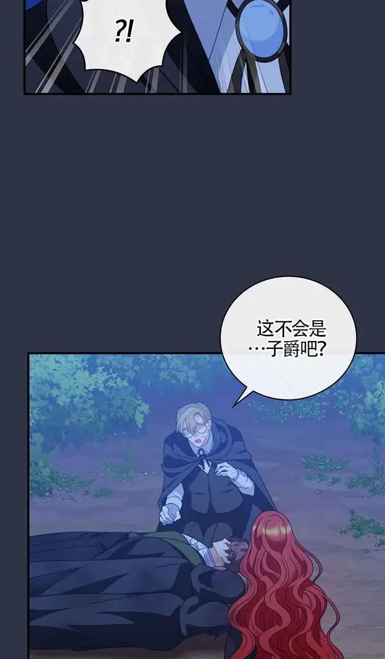 第10话 第36页