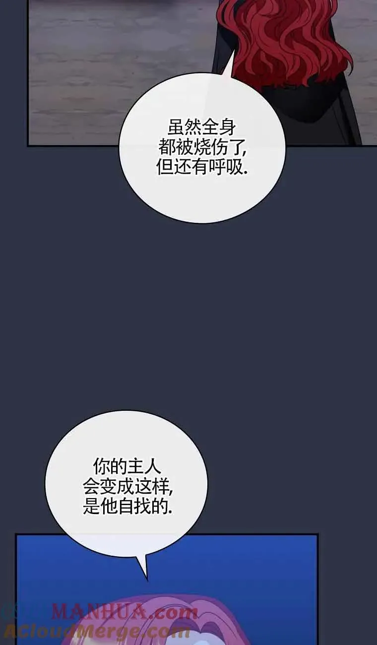 第10话 第37页