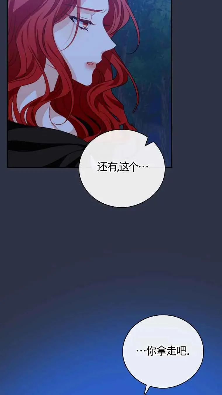 第10话 第44页