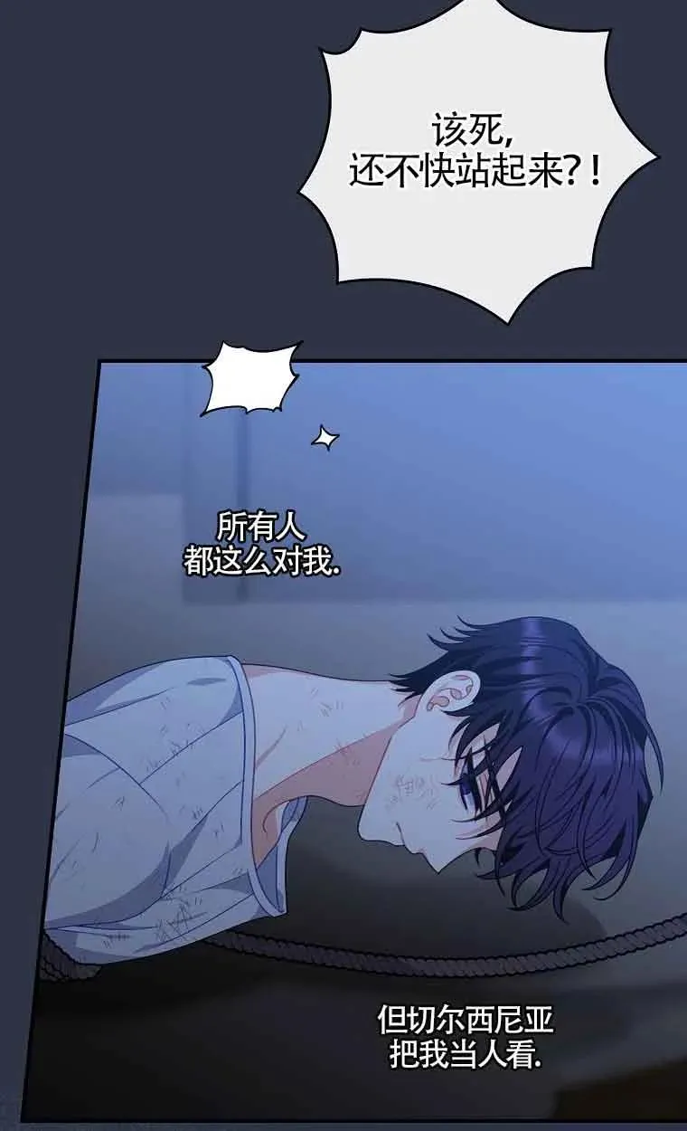第10话 第62页