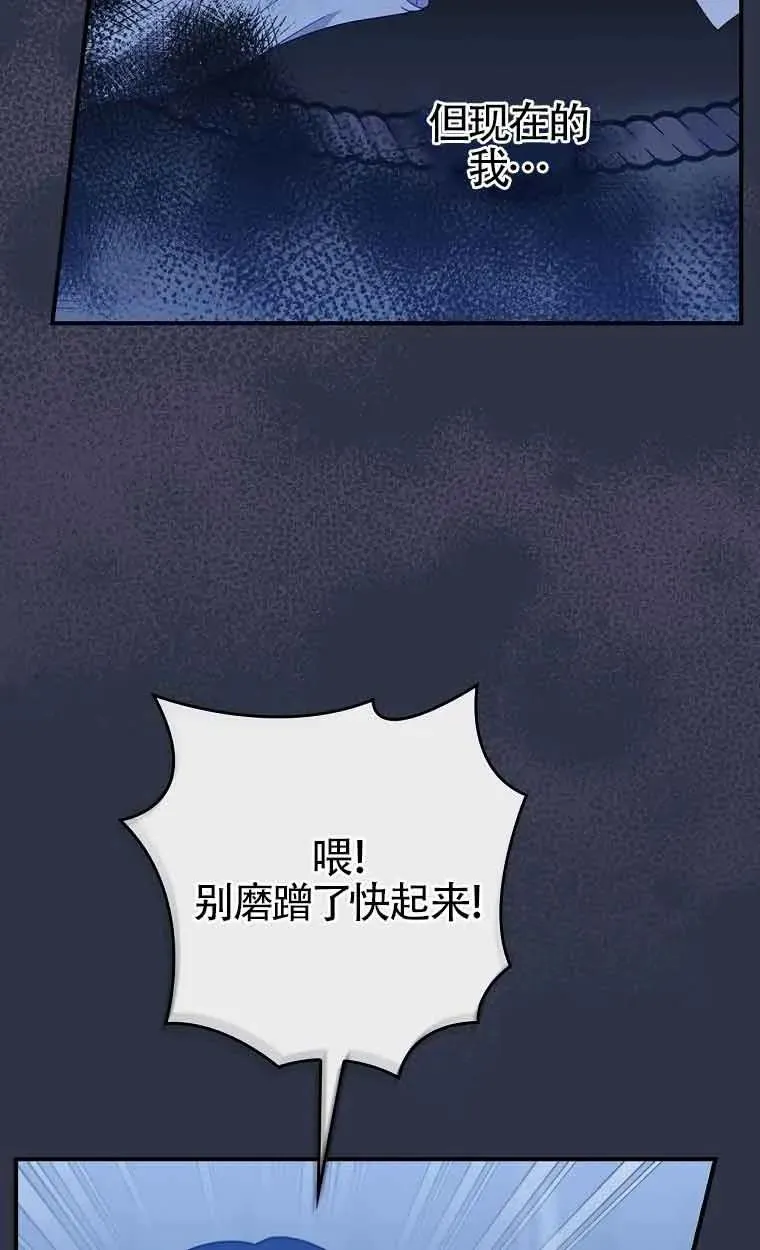 第10话 第65页