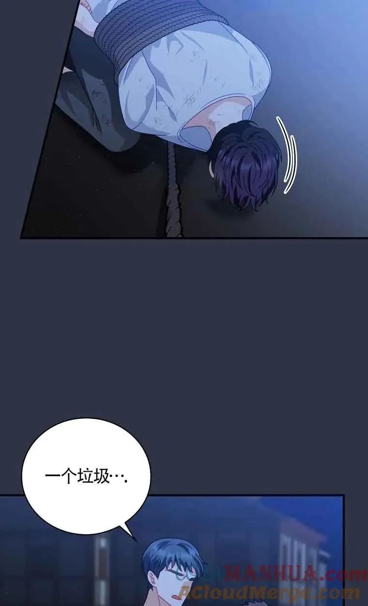 第10话 第67页