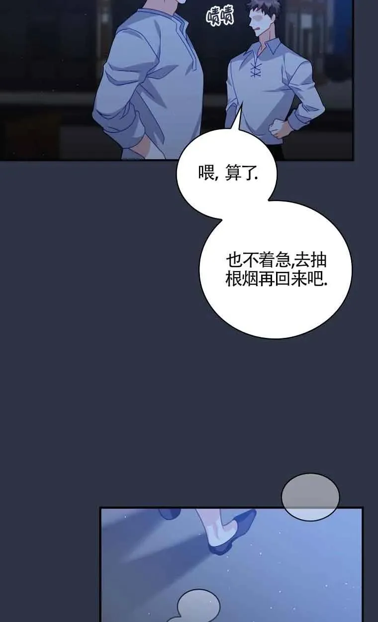 第10话 第68页