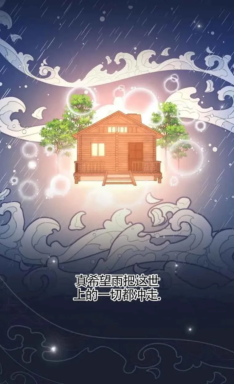 第10话 第74页