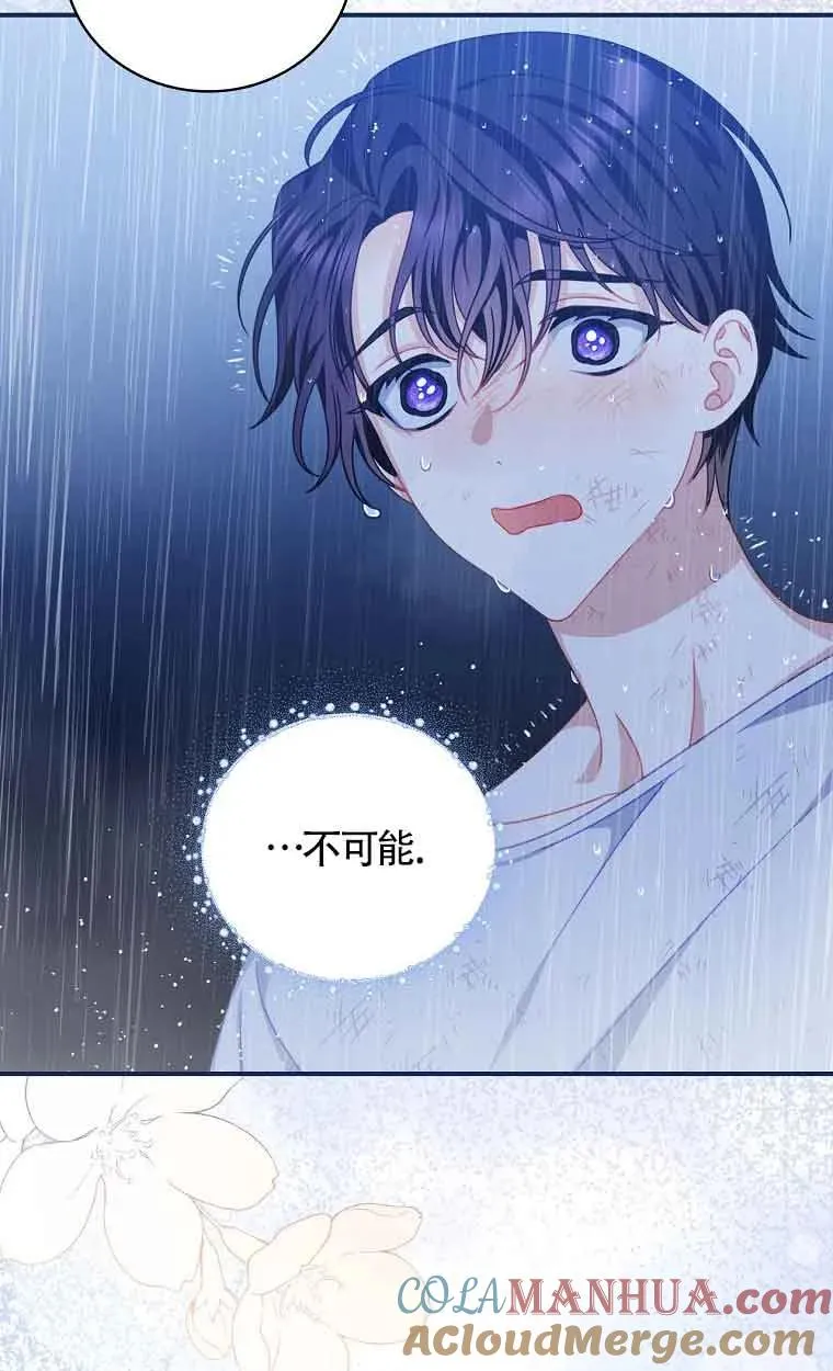 第11话 第4页