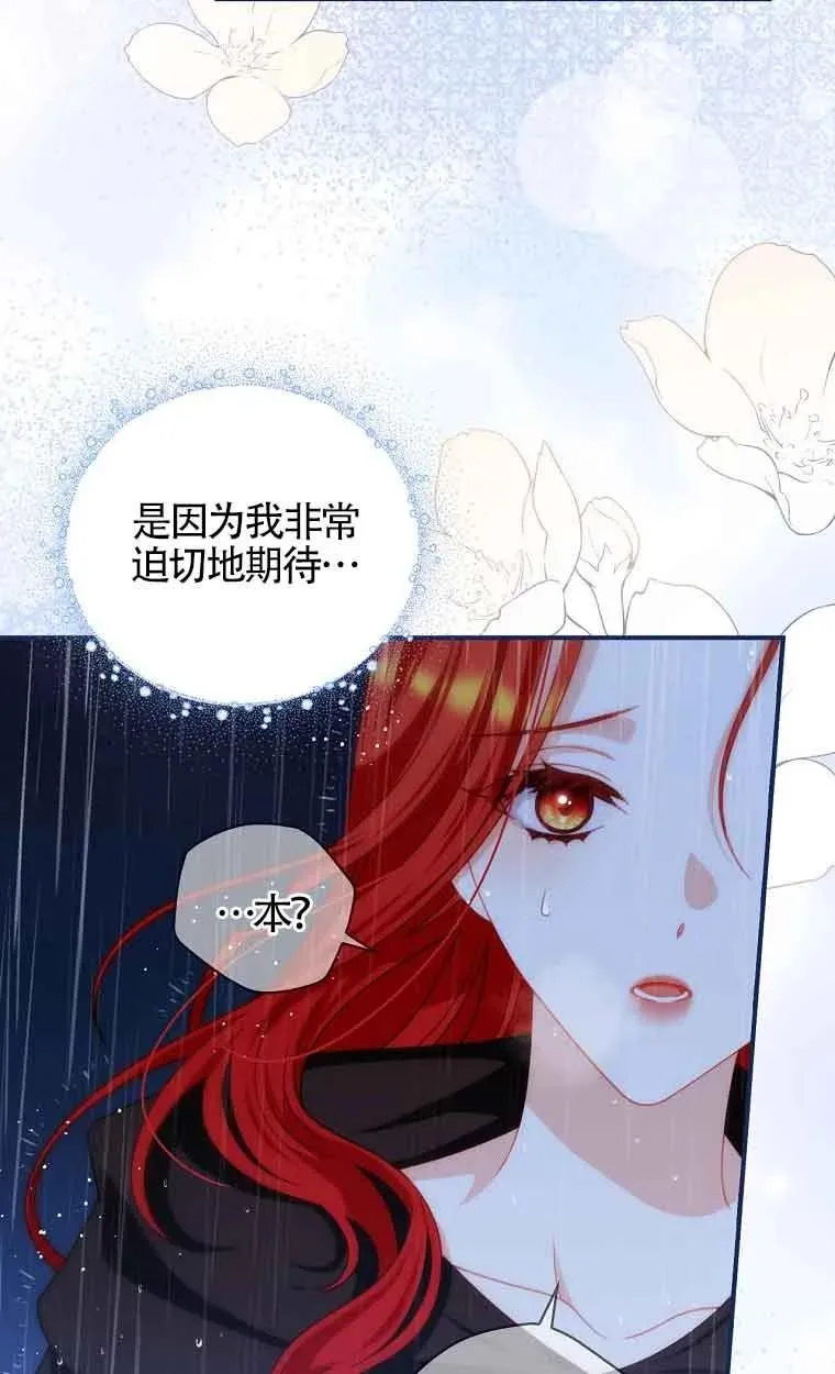 第11话 第6页