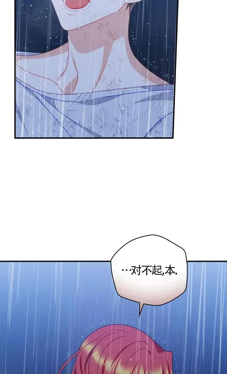 第11话 第17页