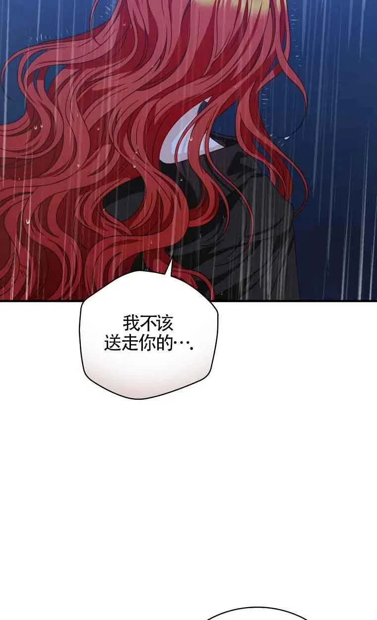 第11话 第18页