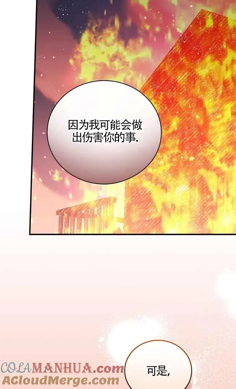 第11话 第22页