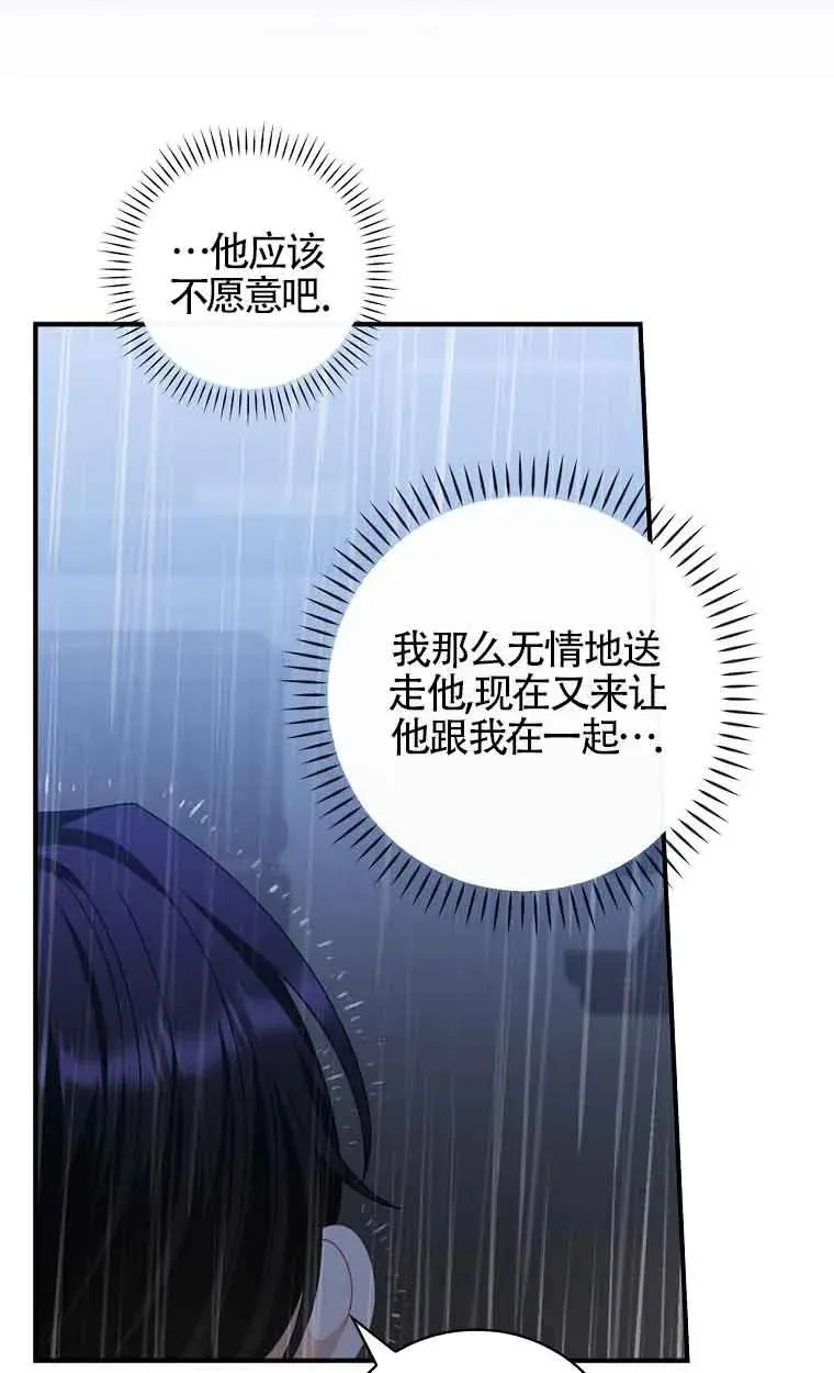 第11话 第27页