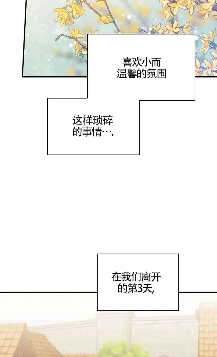 第11话 第39页