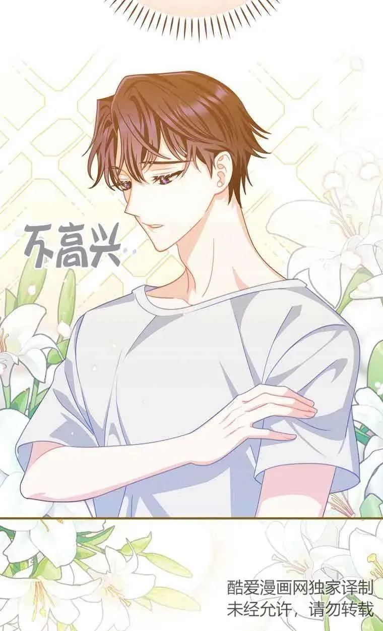 第11话 第54页