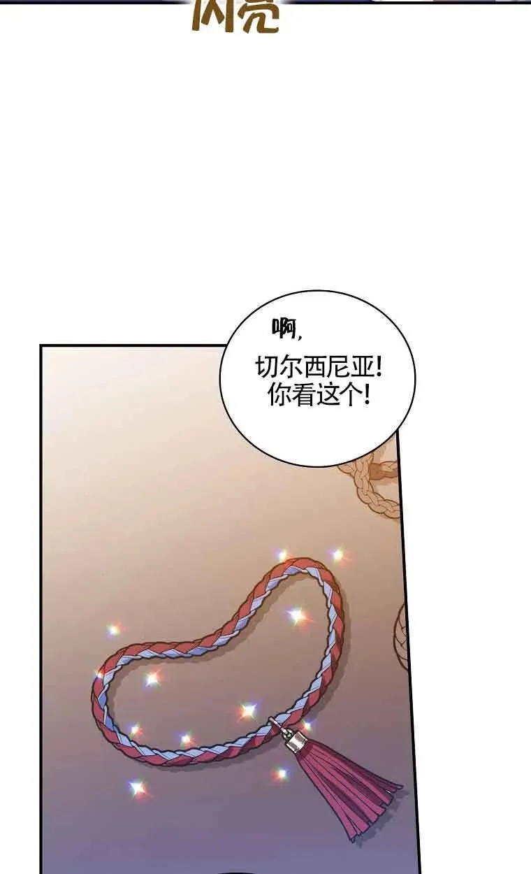 第11话 第56页