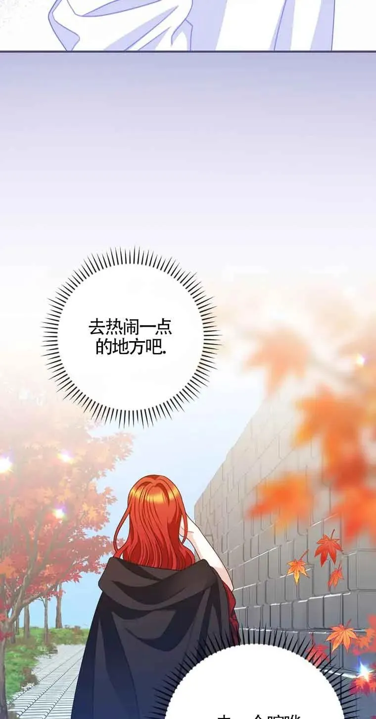 第14话 第71页