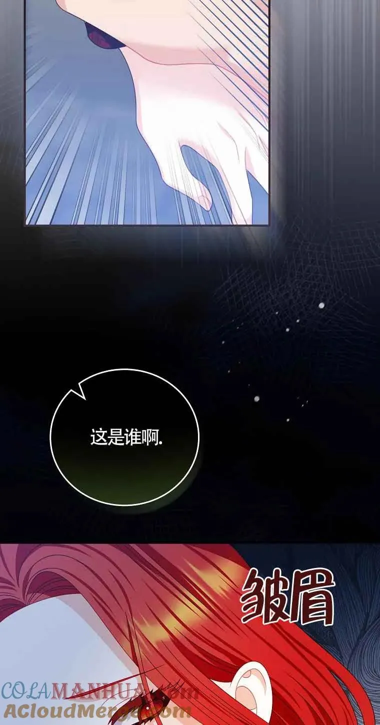 第14话 第76页