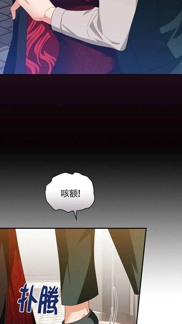 第15话 第41页
