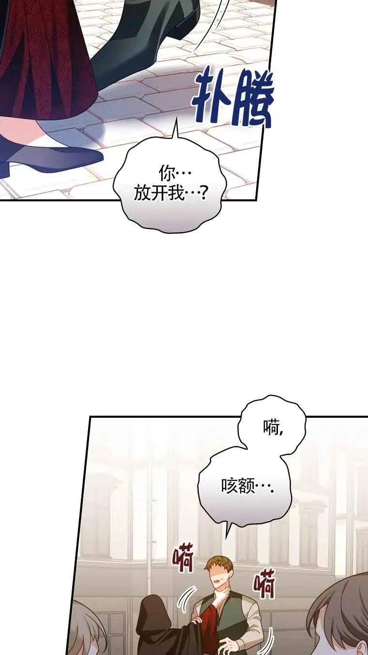 第15话 第42页