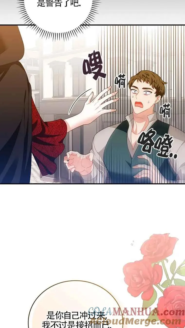 第15话 第46页