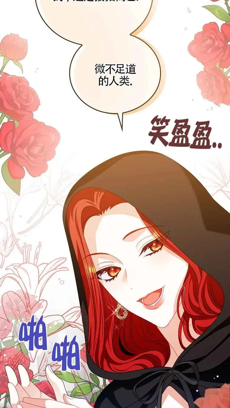 第15话 第47页