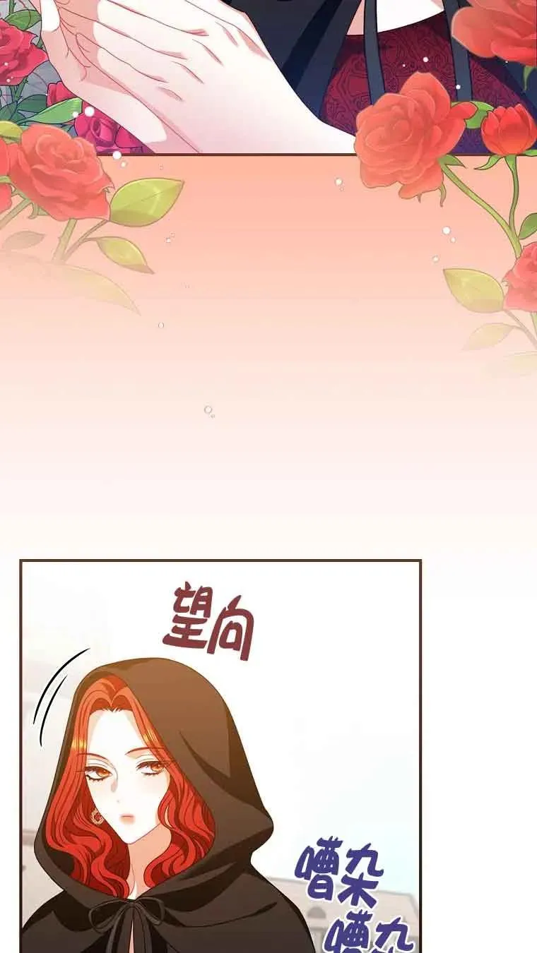 第15话 第48页