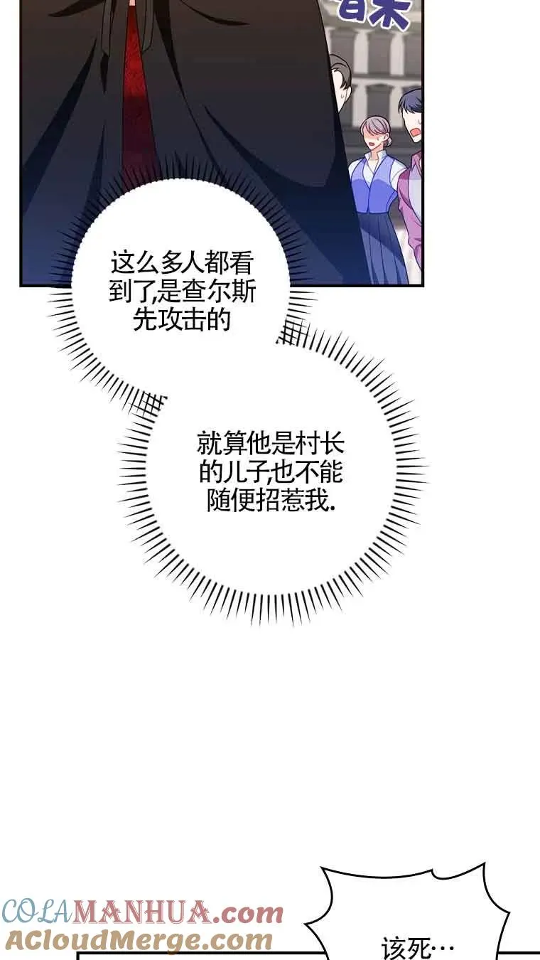 第15话 第49页