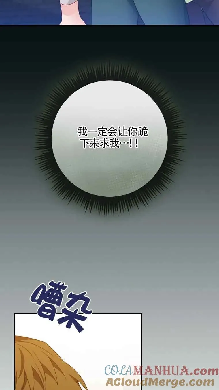 第15话 第52页