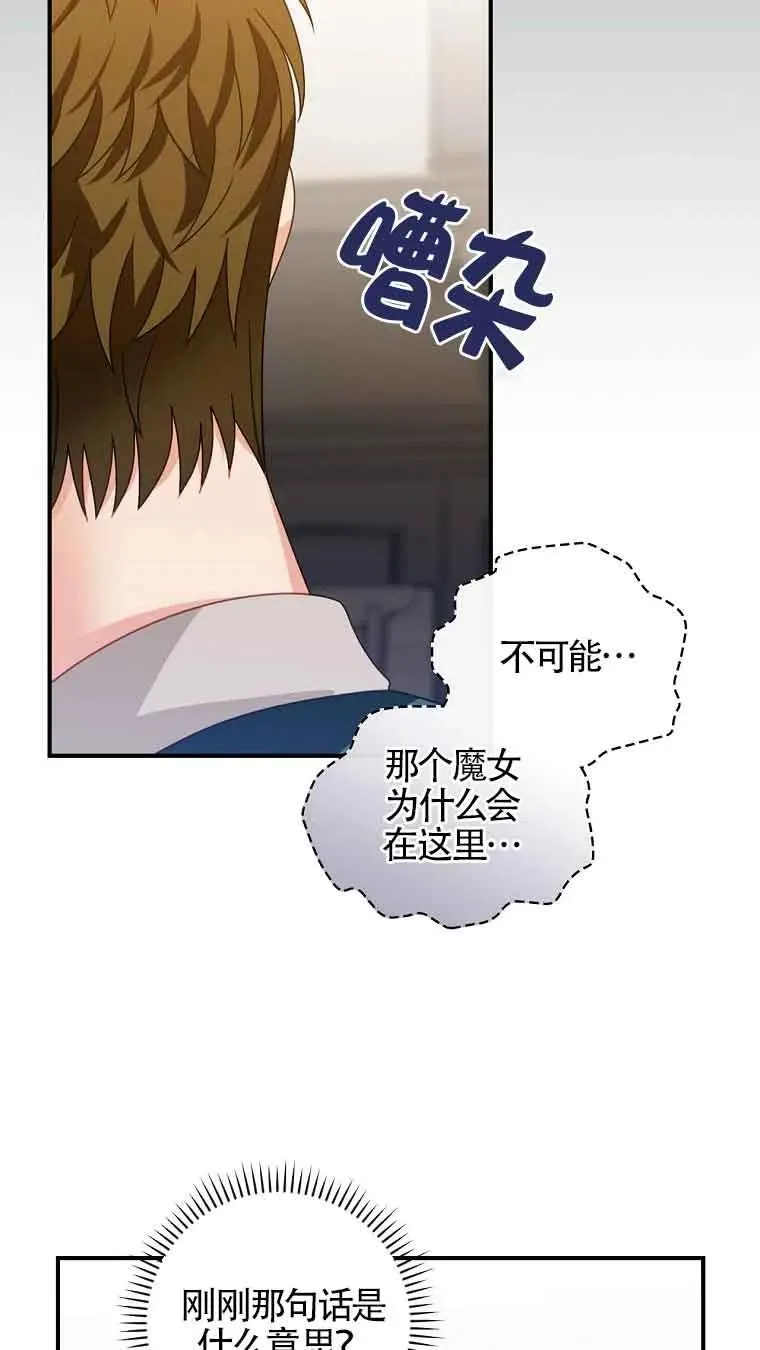 第15话 第53页