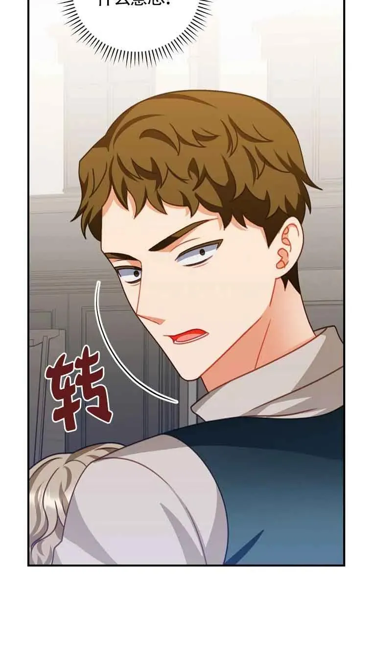 第15话 第54页