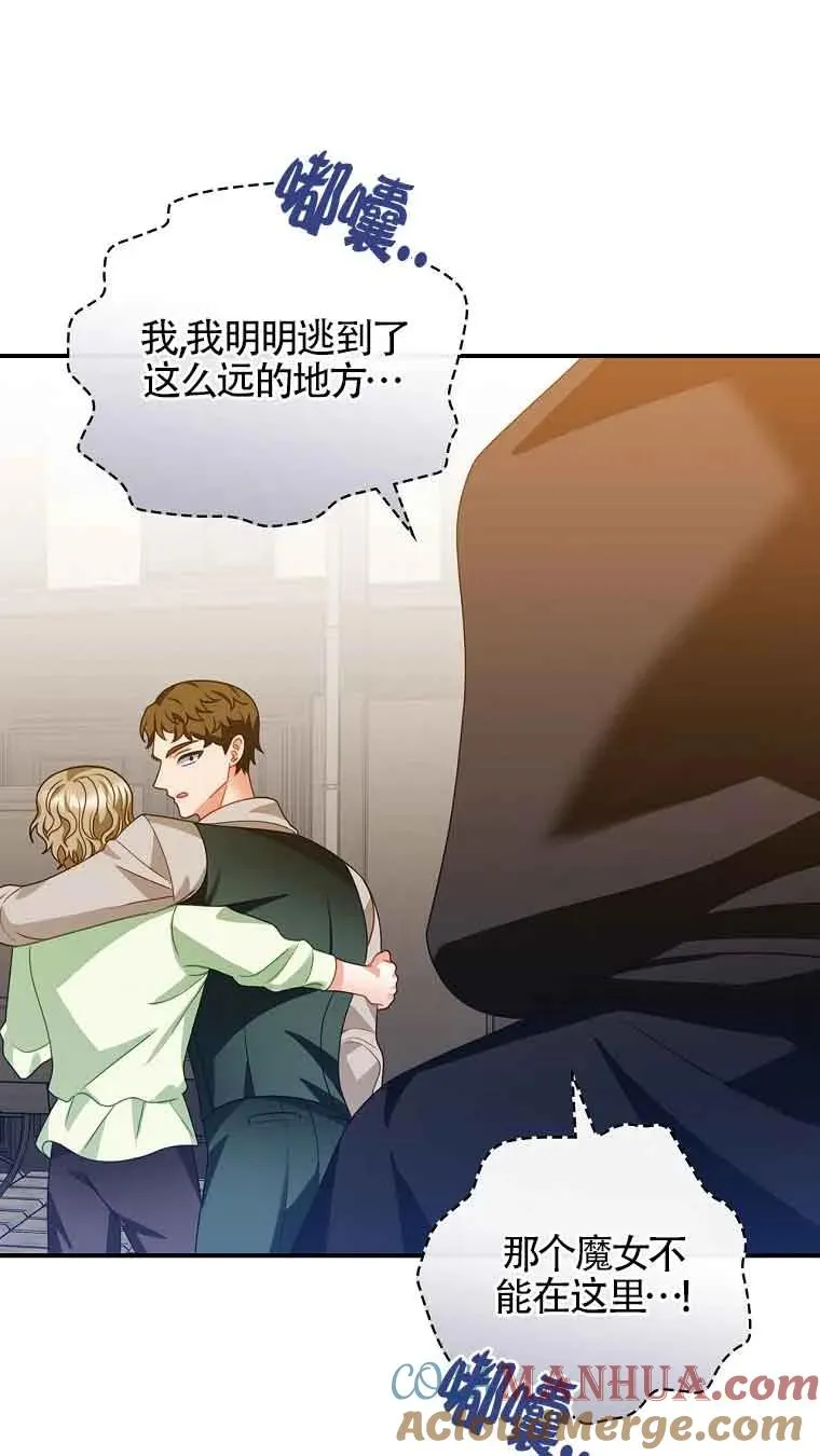 第15话 第55页