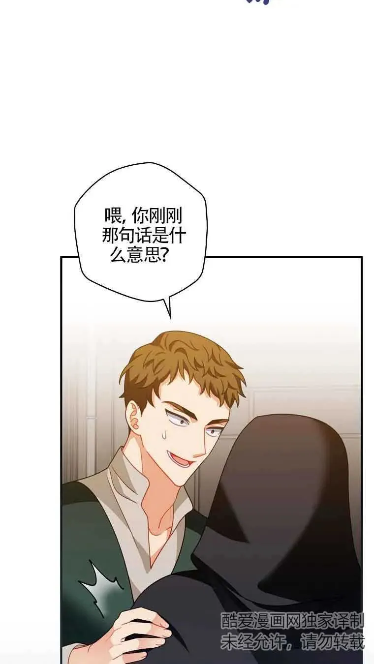 第15话 第56页