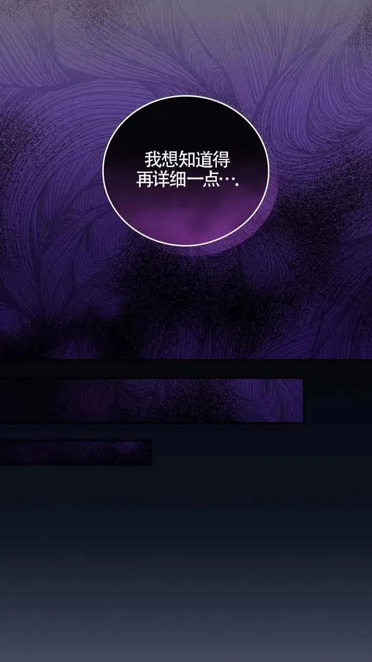 第15话 第60页