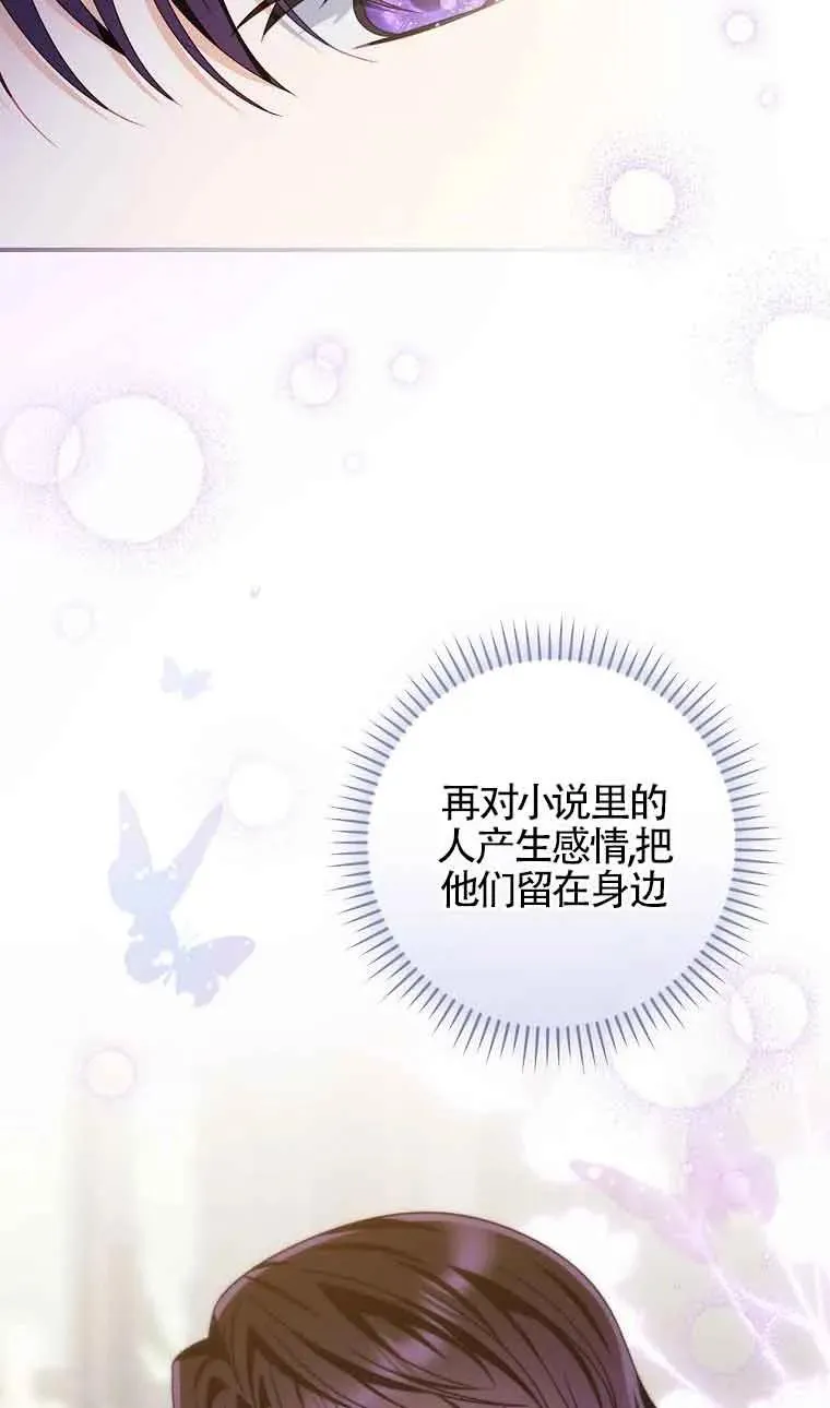 第15话 第75页