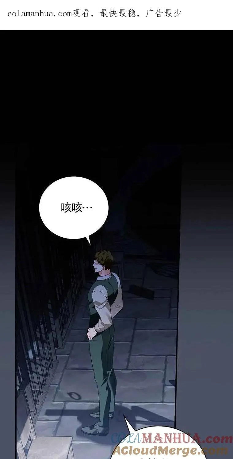 第17话 第1页