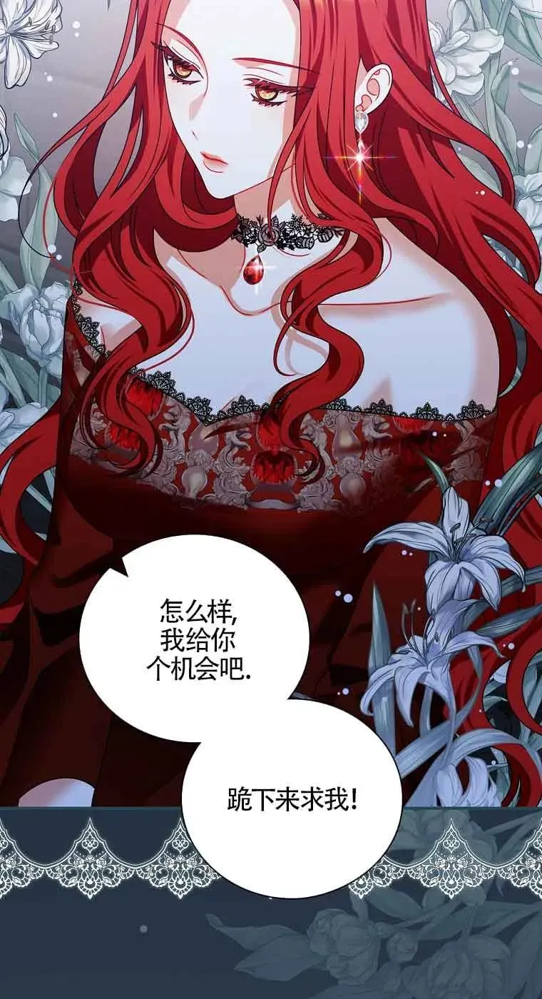 第17话 第3页