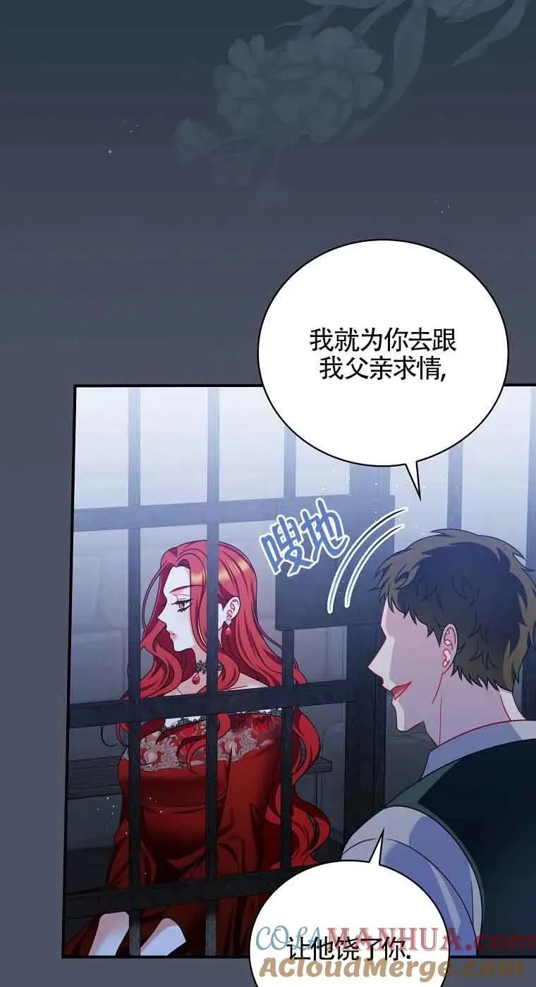 第17话 第4页