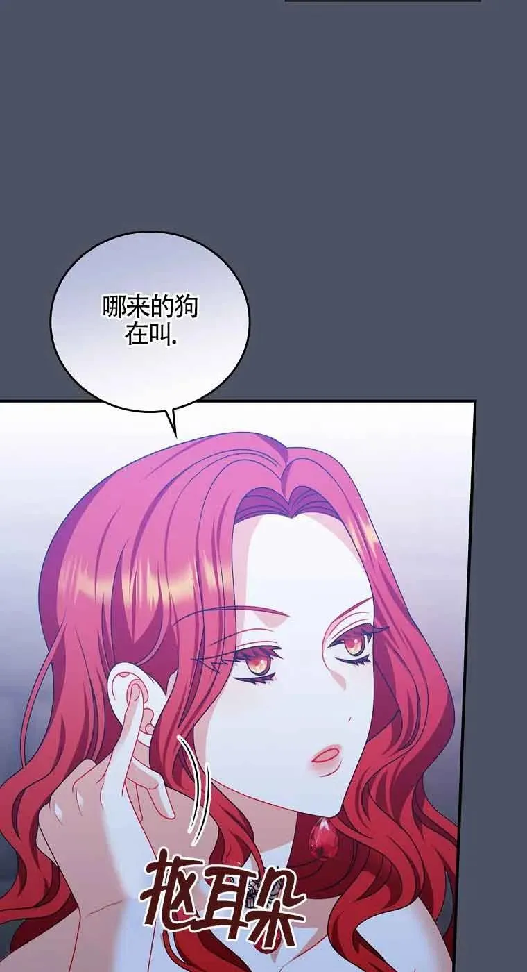第17话 第6页
