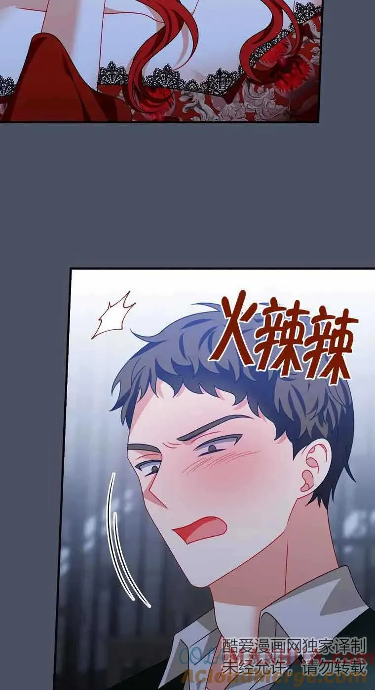 第17话 第7页