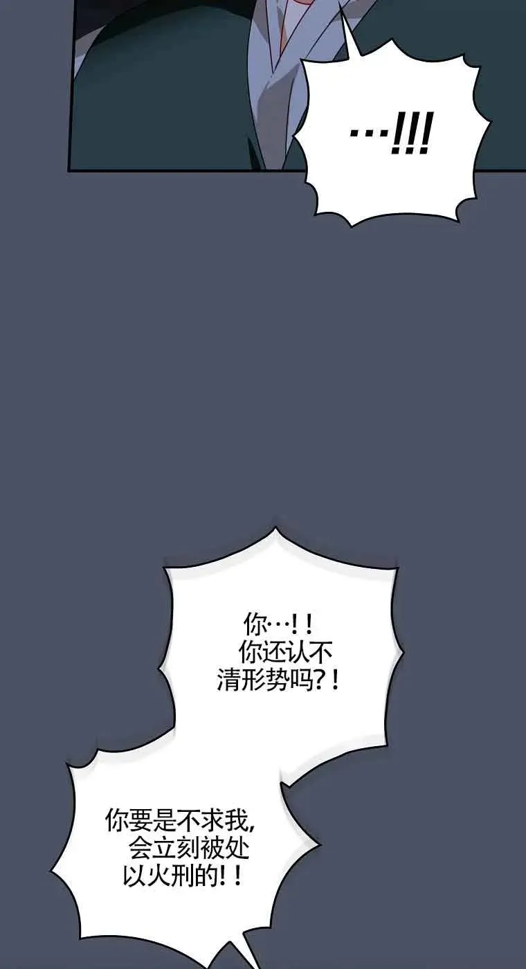 第17话 第8页